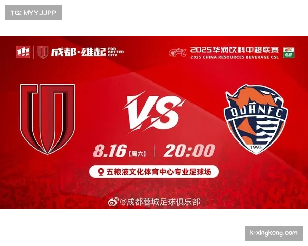 成都蓉城预期进球值xG领先 进攻质量与数量匹配